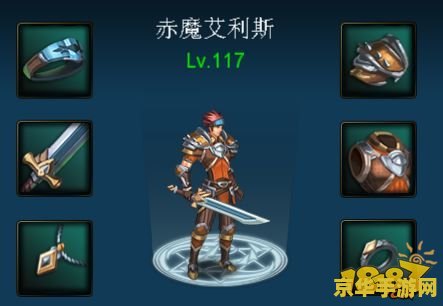 英雄联盟46：游戏中的策略与技巧