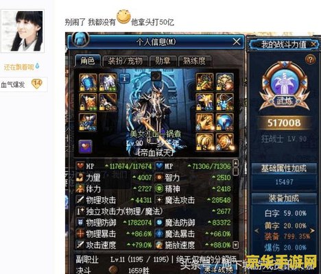 英雄联盟s4主题曲叫什么 英雄联盟S4主题曲：荣耀之路