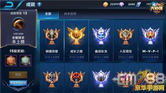 王者荣耀版本改了什么 王者荣耀新版本大解析：改动了什么？**