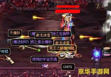 dnf黑龙江一区 地下城与勇士黑龙江一区游戏体验