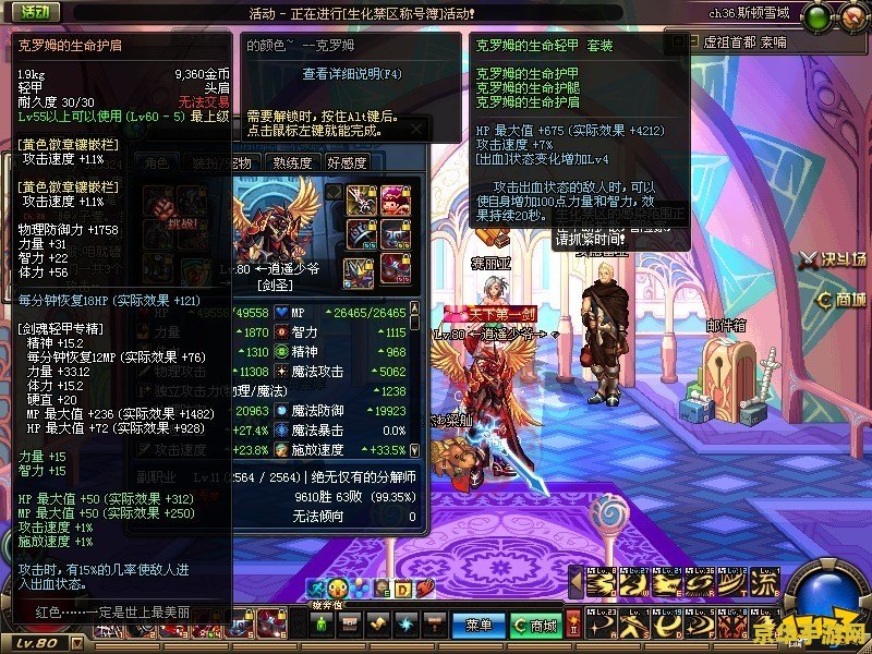 英雄联盟盲僧符文和装备推荐