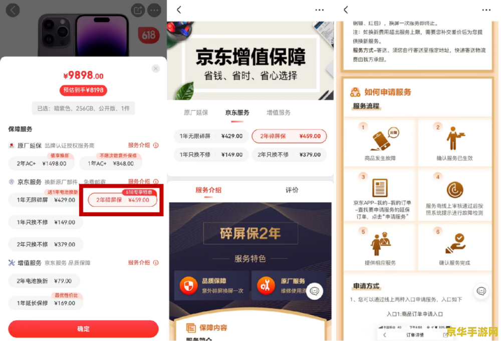 国美买手机怎么样？- 价格、品质与服务的全面解析