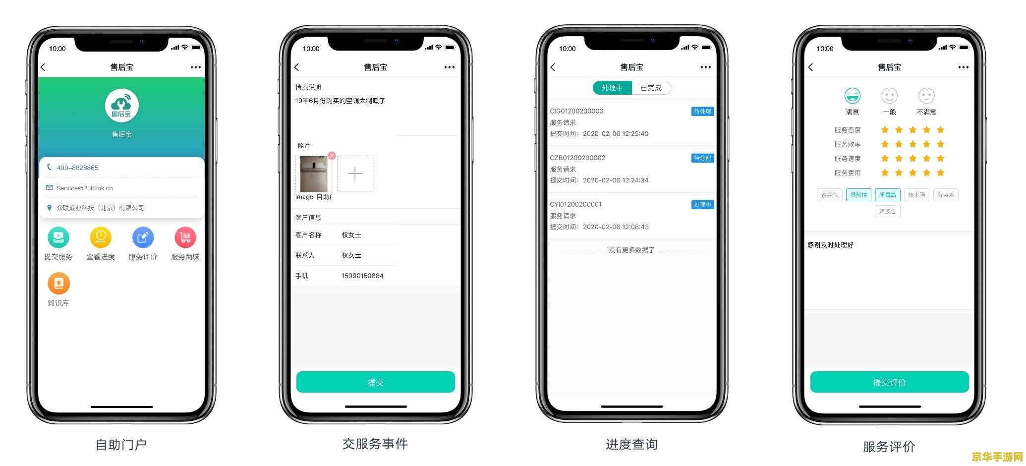 国美买手机怎么样？- 价格、品质与服务的全面解析