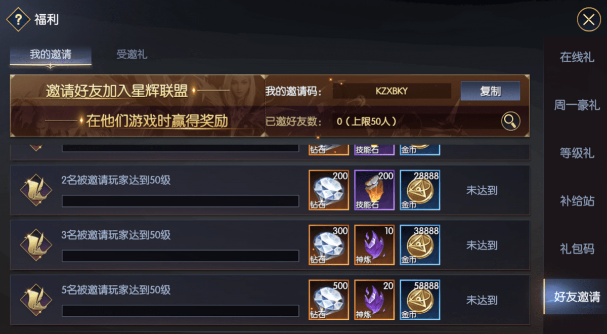 原神24级之后怎么升级