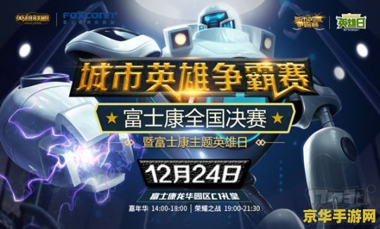 英雄联盟adc对线技巧 英雄联盟ADC对线技巧**
