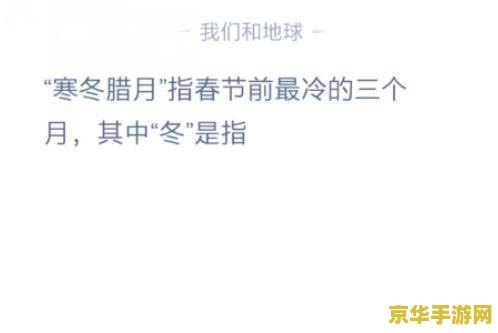 新水浒传武松扮演者 新水浒传武松扮演者