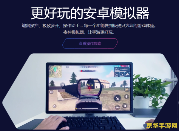 王者荣耀什么事输出 深入理解王者荣耀中的“输出”概念
