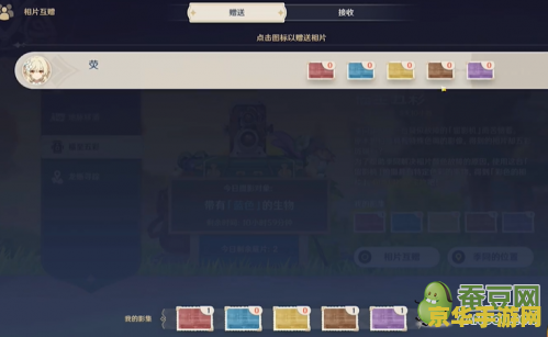 原神电脑版如何拍照 原神电脑版拍照指南