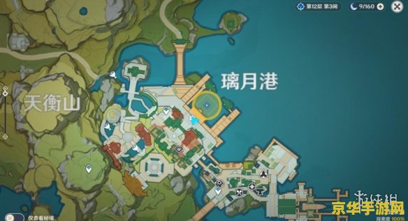 原神海上拾玉在哪触发 原神海上拾玉任务触发攻略