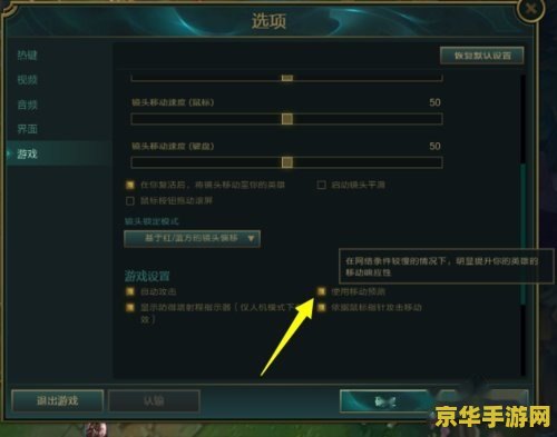 英雄联盟adc对线技巧 英雄联盟ADC对线技巧**