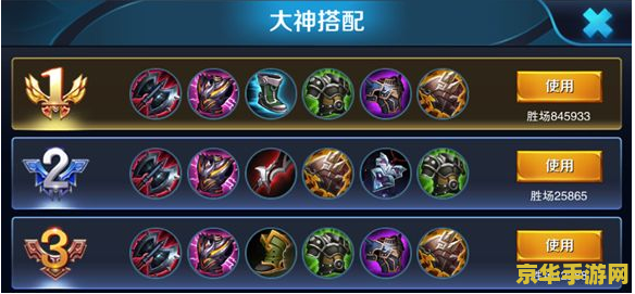 英雄联盟怎么充钱买皮肤 英雄联盟充钱买皮肤的方法