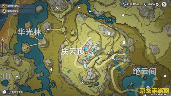 原神璃月地图怎么开启