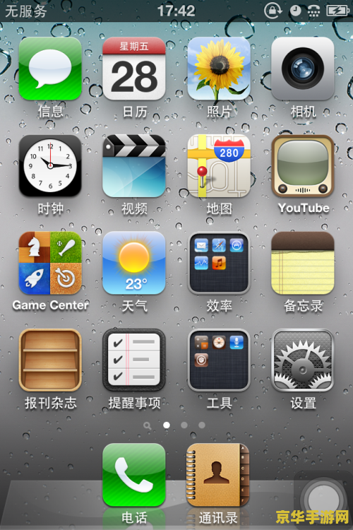 原神中童梦的切片怎么解锁 建议：原神：解锁童梦的切片攻略