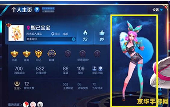 王者荣耀多少分加星