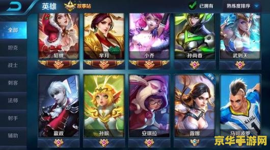 为什么王者荣耀会自动 为什么王者荣耀会自动