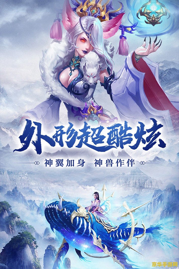 凤图腾大结局：一场华美的游戏之旅