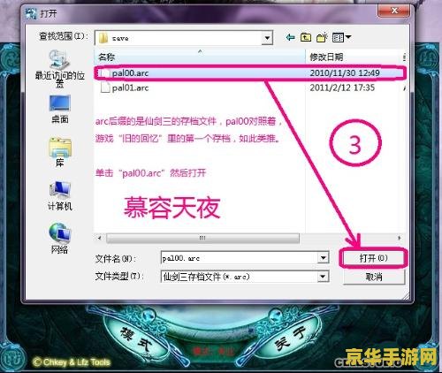 原神清籁旧忆哔哩哔哩 原神清籁旧忆：一段尘封的冒险故事