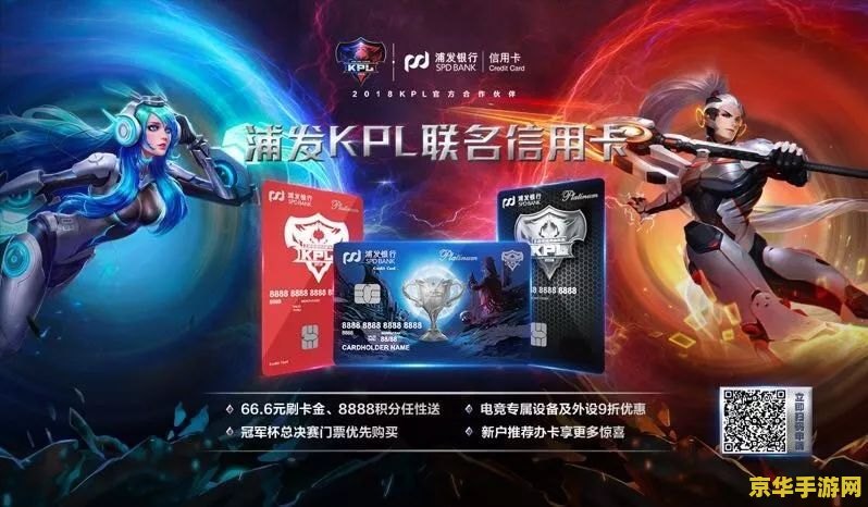 亚运会英雄联盟：电竞盛宴，游戏传奇的舞台