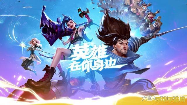 lol英雄联盟官网 英雄联盟官网：探索游戏的世界