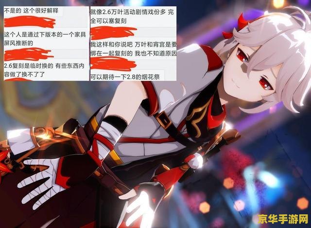 原神艾无相之草在哪