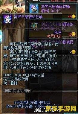 原神须弥七个封印怎么解除 原神须弥七个封印解除攻略
