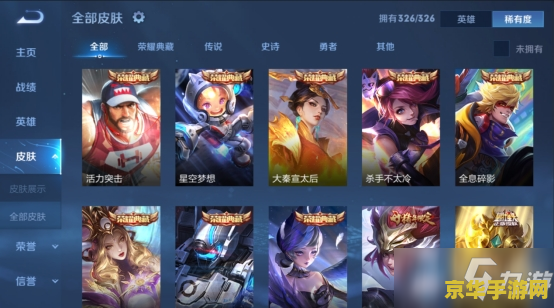 王者荣耀多少级有限免
