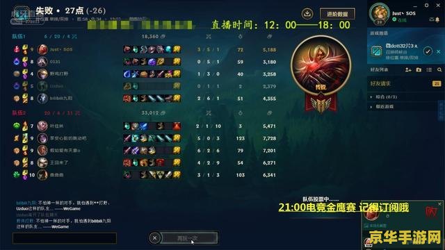 王者荣耀关羽什么铭文 **王者荣耀关羽的铭文选择**