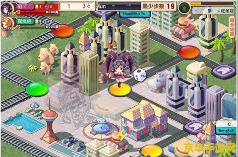 大富翁9世界之旅3