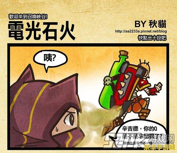 英雄联盟首部动画：英雄联盟：起源