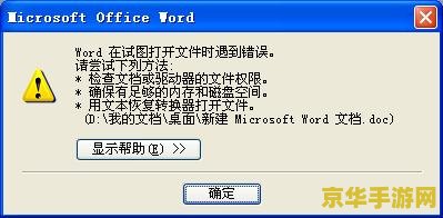 "英雄联盟杰斯：炮形态与锤形态的完美切换，引领联盟潮流"