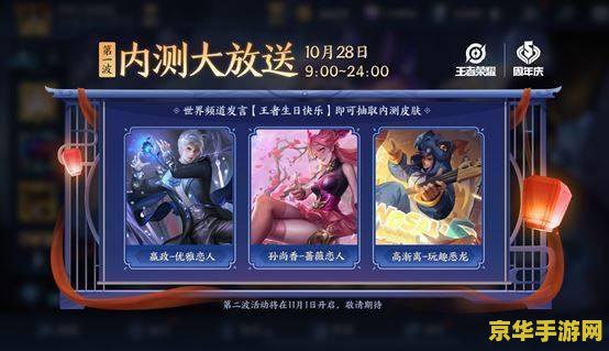王者荣耀关羽什么铭文 **王者荣耀关羽的铭文选择**
