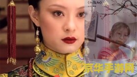 甄嬛传片尾曲歌词