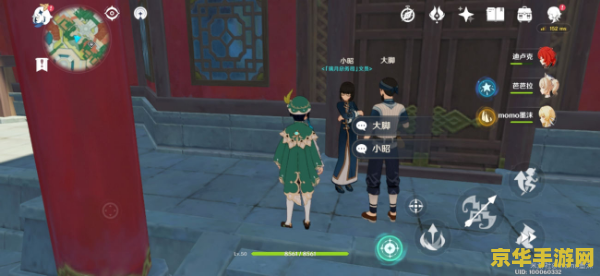 王者荣耀微信抢先服有什么用 **王者荣耀微信抢先服：抢先体验新内容的前沿阵地**
