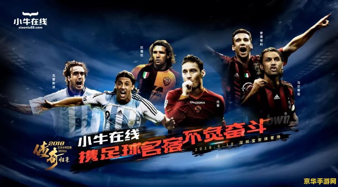 2013英雄联盟全明星赛 /h3