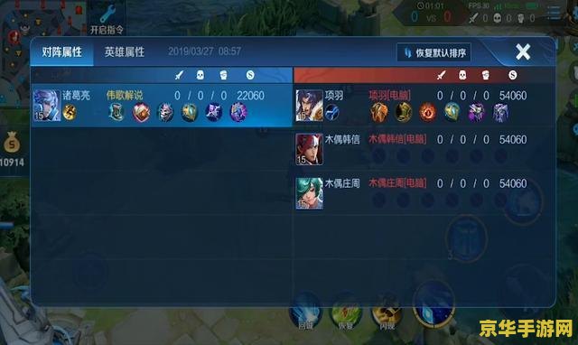 王者荣耀法术攻击最高多少