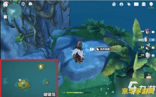 原神海螺屋抽奖