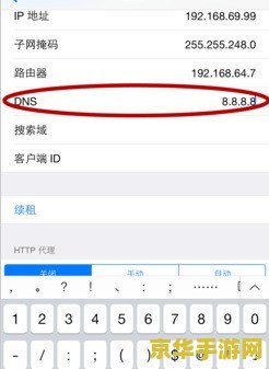 原神中怎样联机 原神中怎样联机：探索多人游戏的魅力与技巧