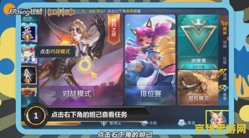 王者荣耀赛季10什么时候更新时间 **王者荣耀赛季10更新时间预测及分析**