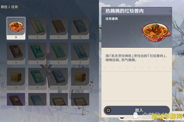 原神冷鲜肉怎么搞 原神冷鲜肉获取攻略