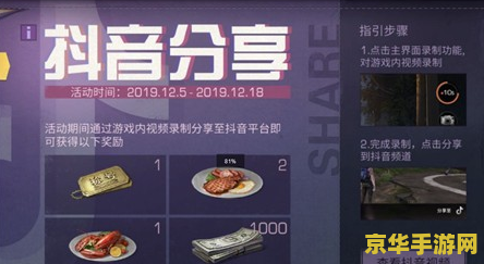 穿越火线bug怎么卡 穿越火线Bug卡法揭秘：探索游戏背后的秘密**