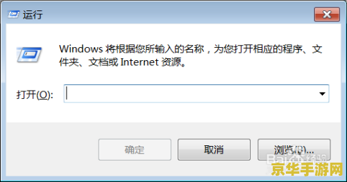 UAC怎么关闭