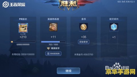 英雄联盟发条魔灵出装 英雄联盟发条魔灵出装：深析装备选择与策略