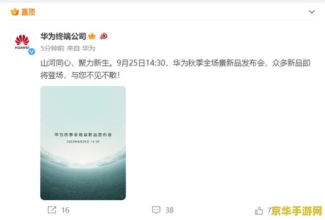 日华为晔怎么读 日华为晔的读音是rì huá wéi yè。