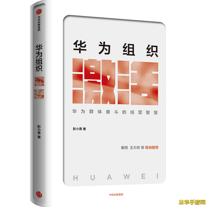 日华为晔怎么读 日华为晔的读音是rì huá wéi yè。