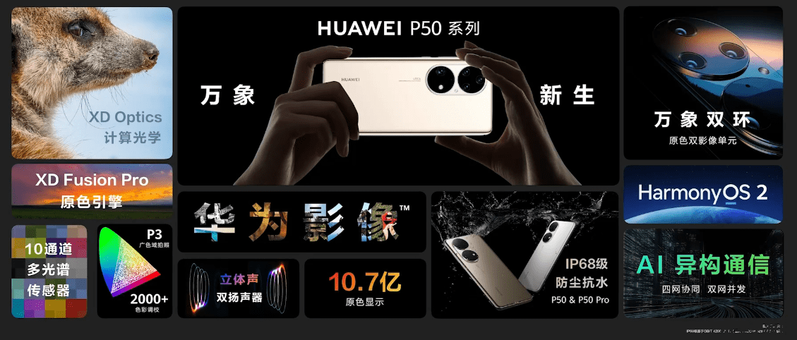 日华为晔怎么读 日华为晔的读音是rì huá wéi yè。