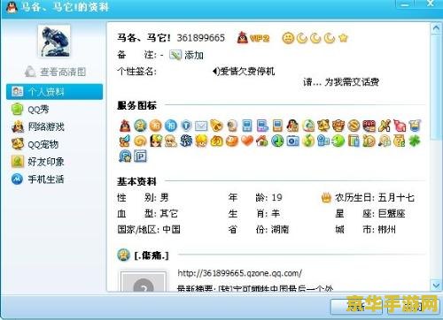 qq游戏图标怎么点亮？