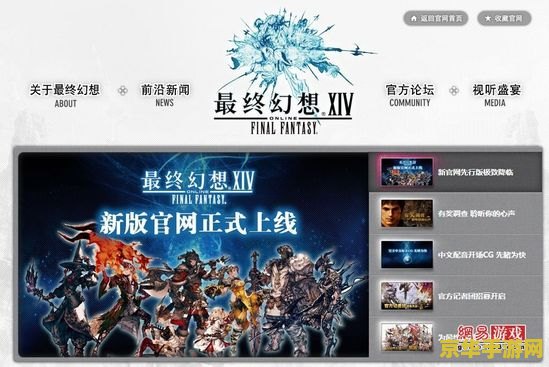 盛大客户端 盛大游戏客户端：游戏的无限可能
