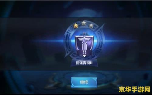 王者荣耀各段位多少人 王者荣耀各段位人数分析