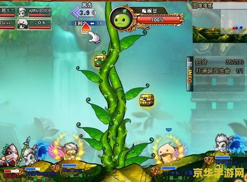 植物大战僵尸之弹弹堂