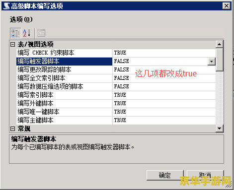 男散打觉醒：力量的觉醒与挑战